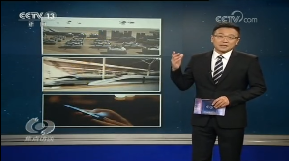 焦點訪談：北斗導(dǎo)航，更廣更精更強(qiáng)