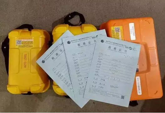 測繪儀器檢定：全站儀，水準儀，經緯儀，RTK，GPS測量儀