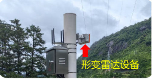 微形變雷達(dá)監(jiān)測(cè)相比全站儀監(jiān)測(cè)的優(yōu)勢(shì)